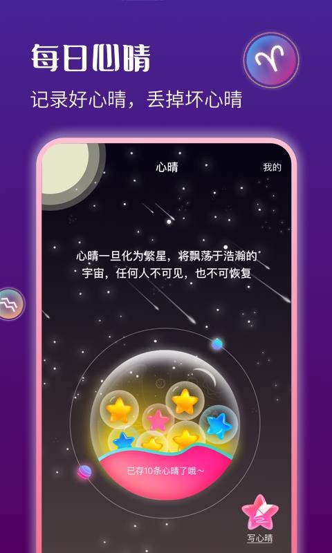 app_ v1.2.1 ׿