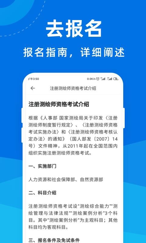 湤ʦapp_湤ʦ v1.0.0 ֻ