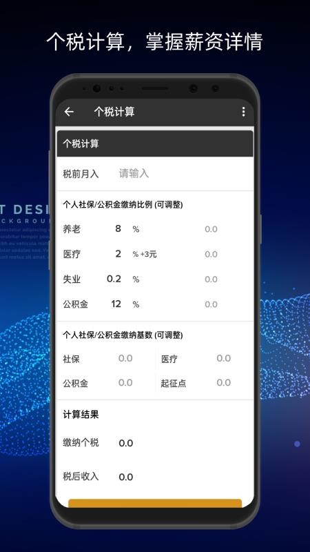 app_ v6.2.4 ֻ