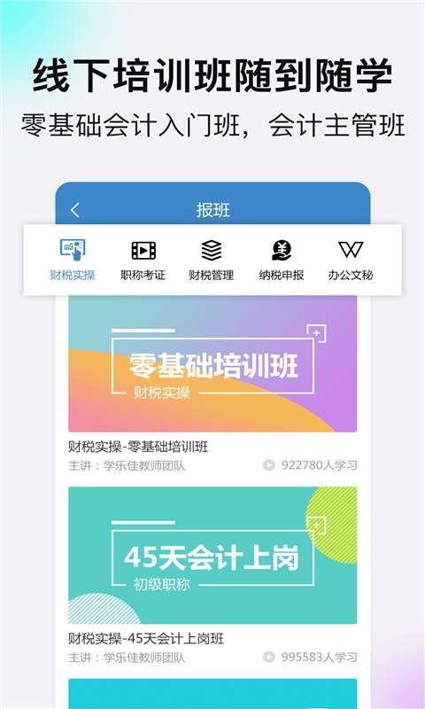ѧּѻapp_ѧּѻ v2.1.5 ׿