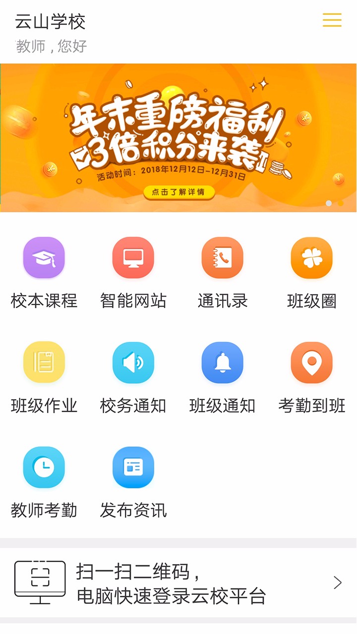 Уapp_У v6.2.91 ֻ