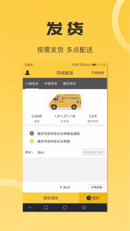 ɳʦapp_ɳʦ v3.2.3 ׿