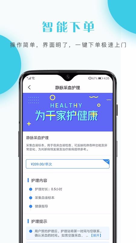 վapp_վ v2.0.9 ֻ