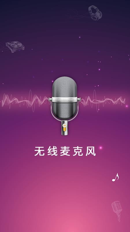 ˷app_˷ v26.0.5 ֻ