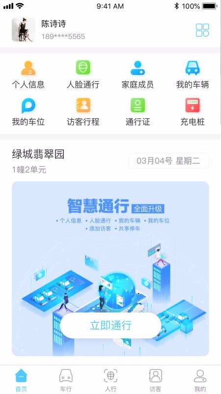 ׳app_׳ v1.1.41 ֻ