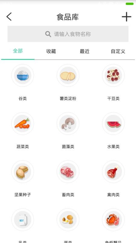 Ӫapp_Ӫ v2.12.03 ֻ