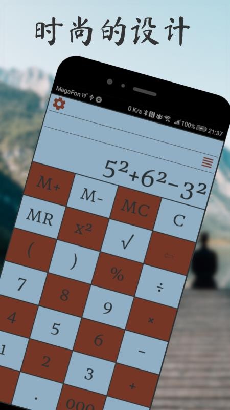 żapp_ż v3.0.1 ׿