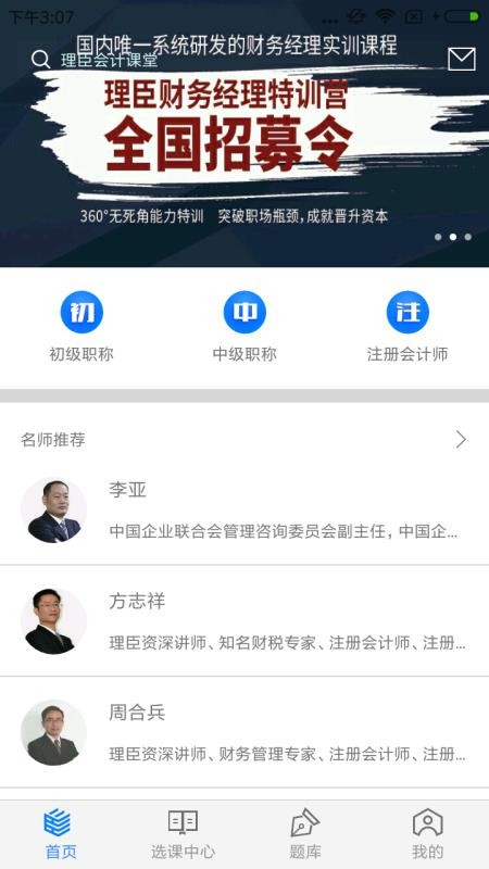 ѧapp_ѧ v1.1.7 ֻ