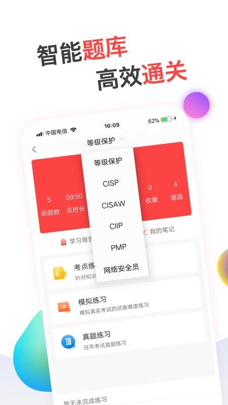 ţʴapp_ţʴ v2.1.9 ׿
