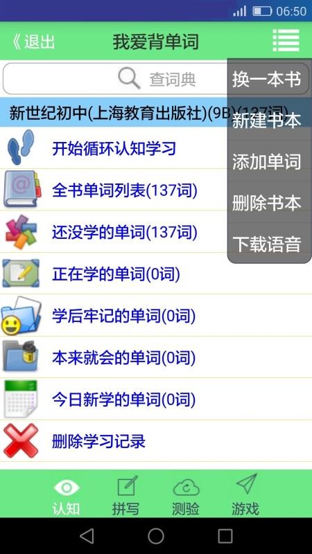 ±app_± v04.2.1 ׿
