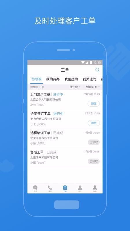 İƿͷapp_İƿͷ v2.5.0 ׿