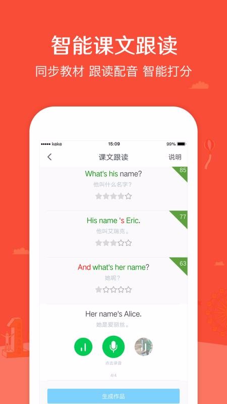 ɿѧapp_ɿѧ v1.2.0 ֻ