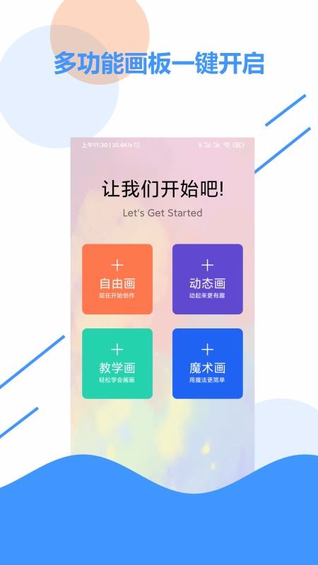 ͯapp_ͯ v1.0 ׿