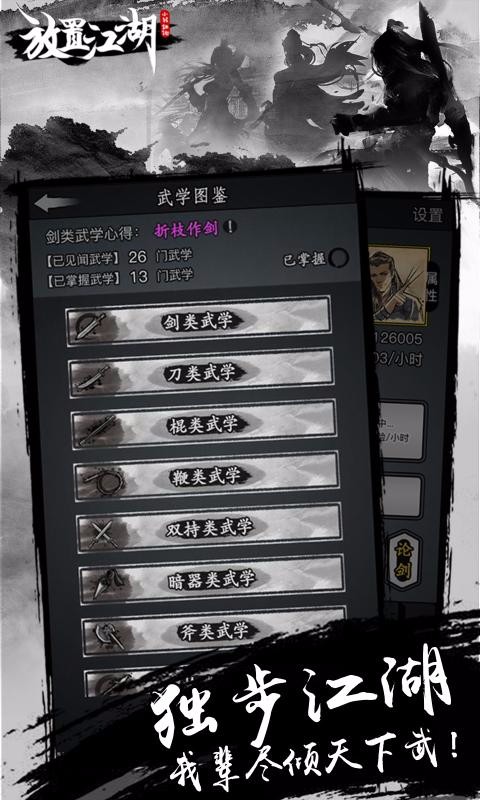 ýϷ_ý v1.13.0 ׿