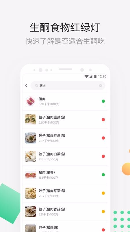 ͪapp_ͪ v3.0.2 ֻ