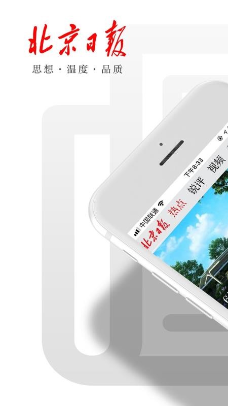 ձapp_ձ v2.5.1 ׿