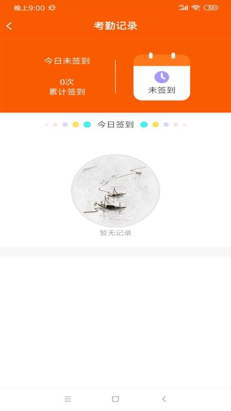 ʱapp_ʱ v1.0.5 ׿