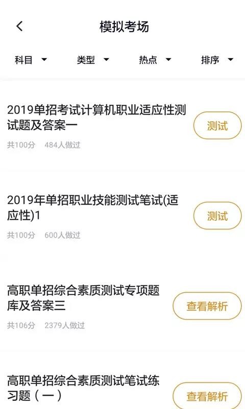 пapp_п v3.0.1 ׿