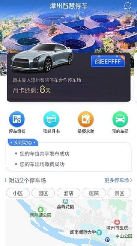 ǻͣapp_ǻͣ v1.0.1 ֻ