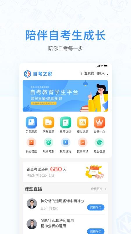 Կ֮app_Կ֮ v1.0.1 ׿