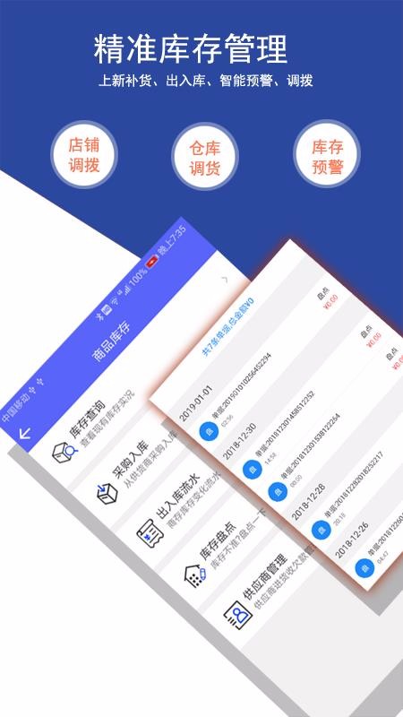 õ̻Աapp_õ̻Ա v1.0.16 ׿