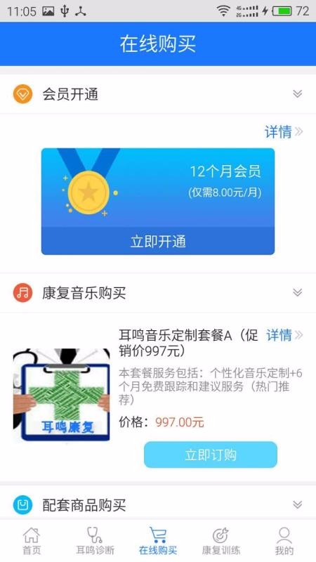 Сapp_С v3.2.5 ֻ