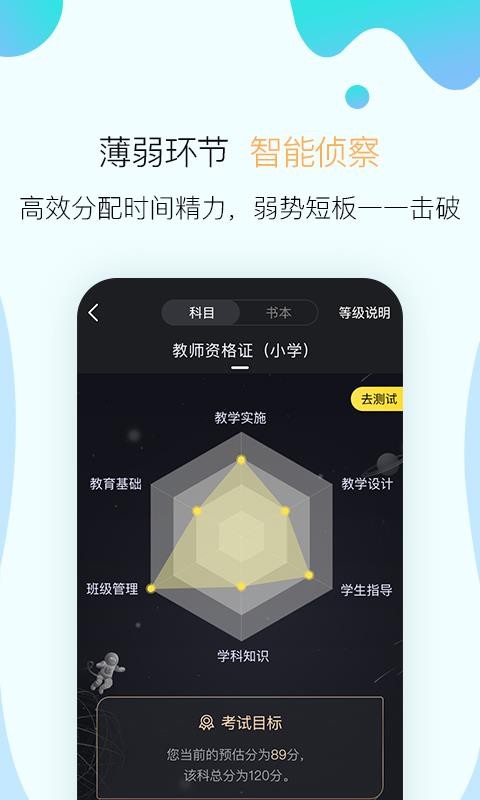 app_ v4.7.1 ֻ