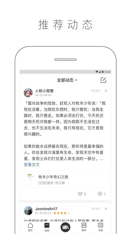 ɹ鷿app_ɹ鷿 v3.19.3 ֻ