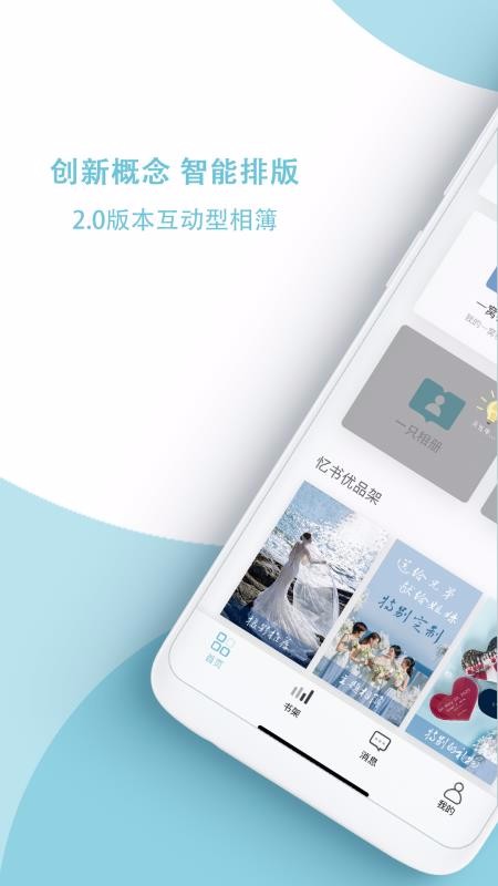 bookapp_book v2.01 ֻ