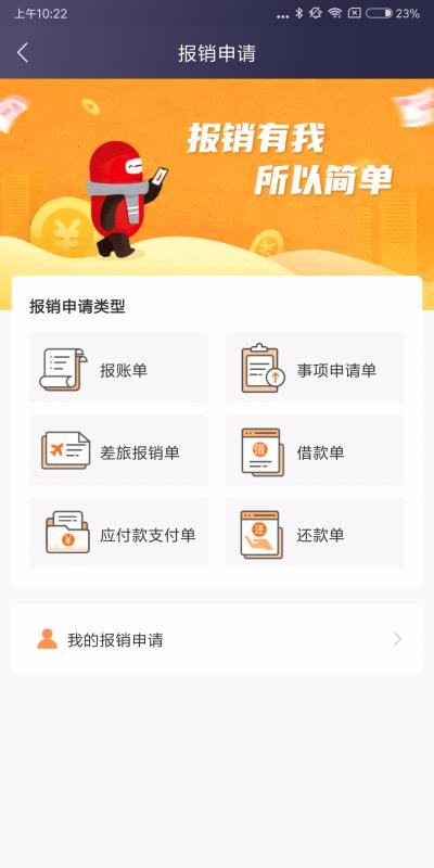 app_ v2.2.0 ֻ