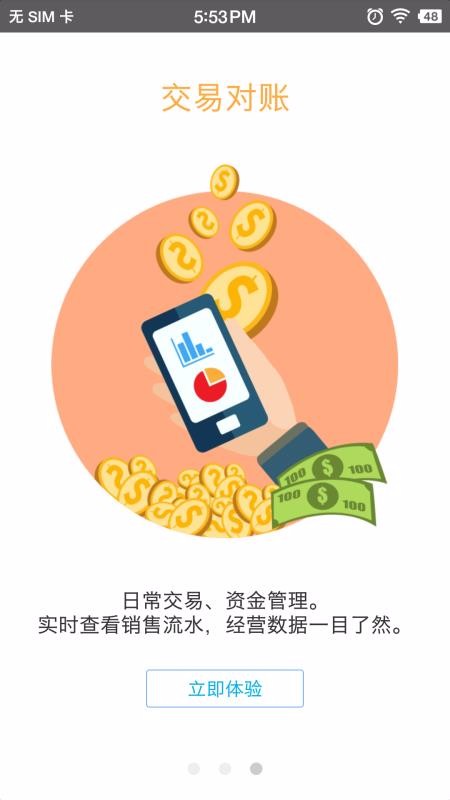 ƶյapp_ƶյ v3.0.1 ֻ