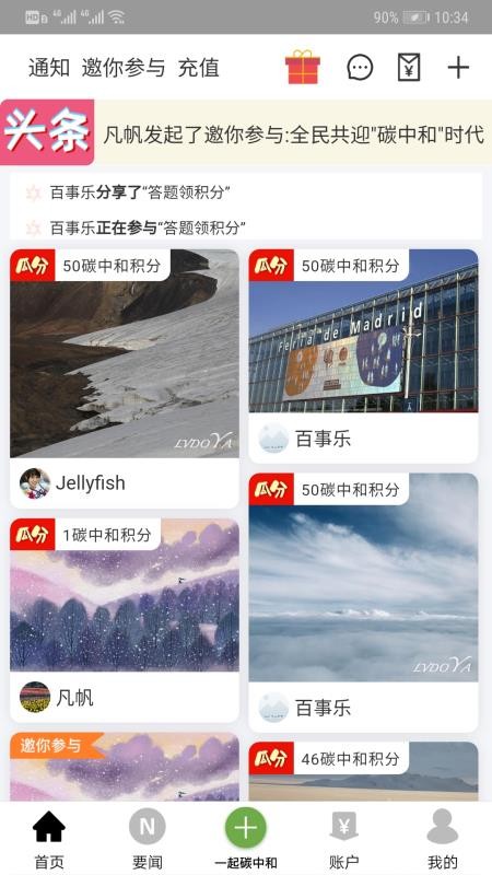 ̶ѿapp_̶ѿ v3.0.60 ֻ