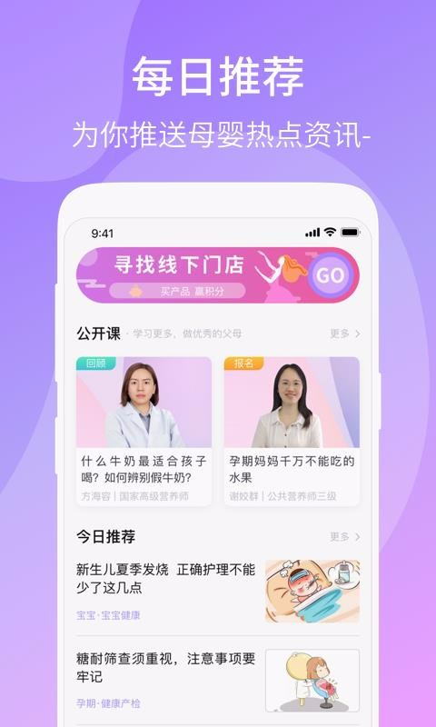 Ӫeapp_Ӫe v2.0.2 ֻ