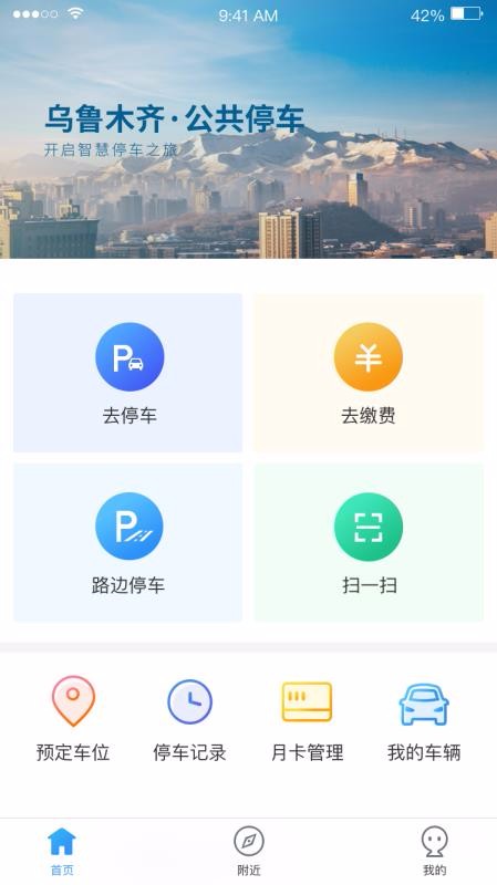 ͣapp_ͣ v1.0.1 ֻ