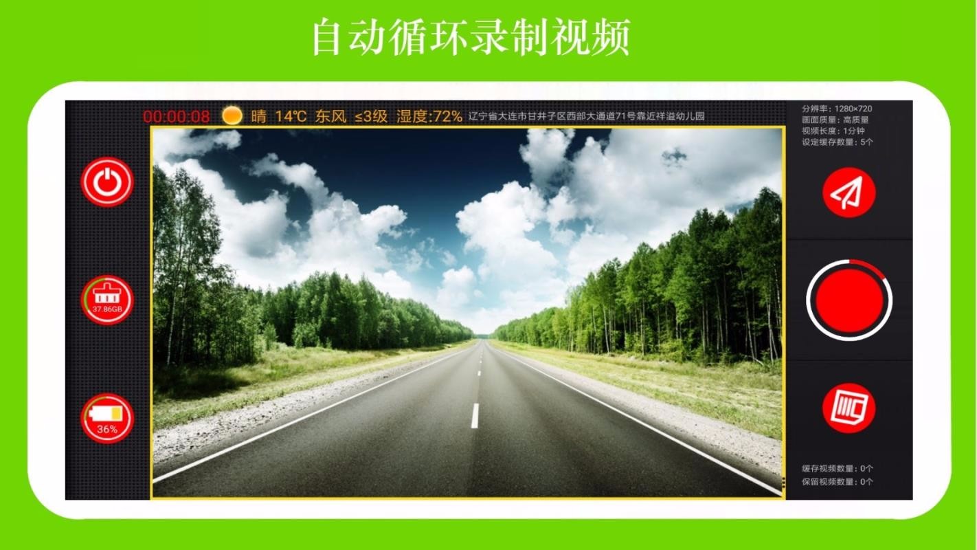 ӥг¼app_ӥг¼ v3.6.0 ׿