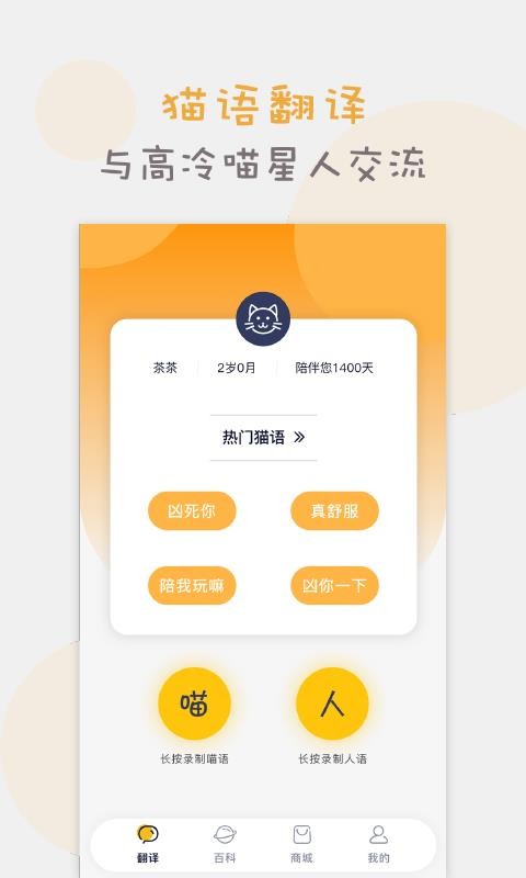èè䷭app_èè䷭ v1.0.5 ֻ