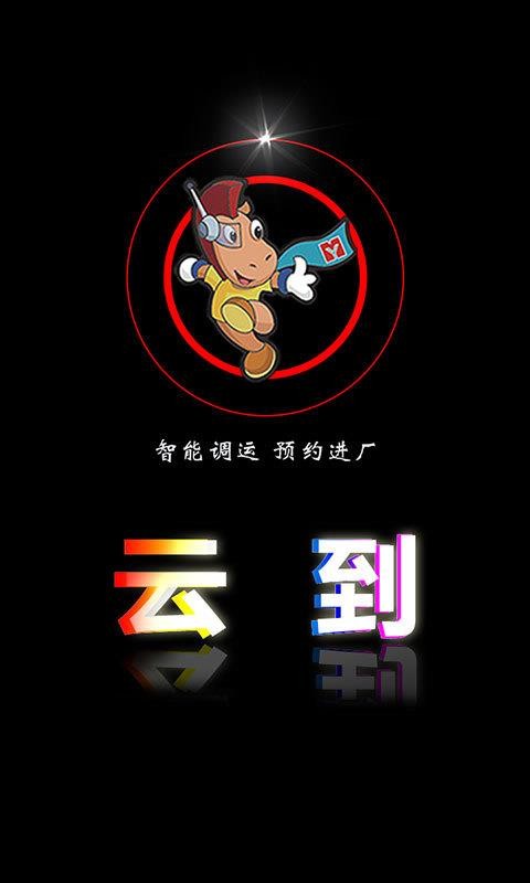 Ƶapp_Ƶ v4.9.8.1 ׿