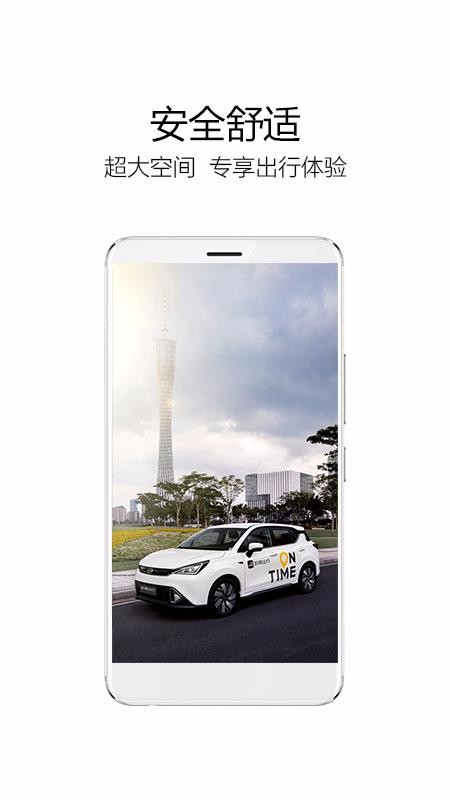ҵapp_ҵ v1.7.3 ׿