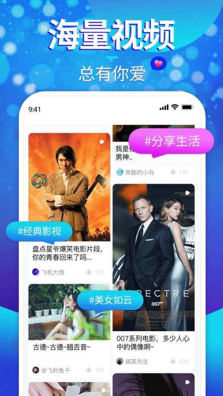 ӣƵapp_ӣƵ v1.0.5 ֻ