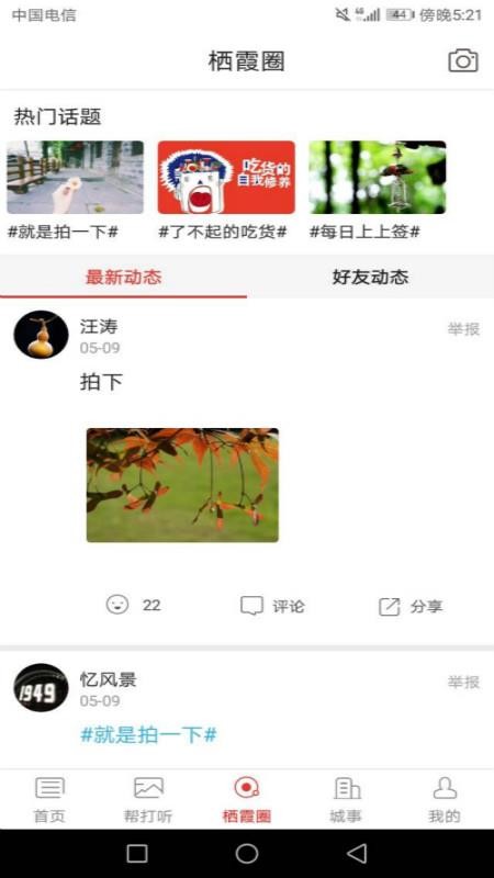 ϼapp_ϼ v5.3.5 ֻ