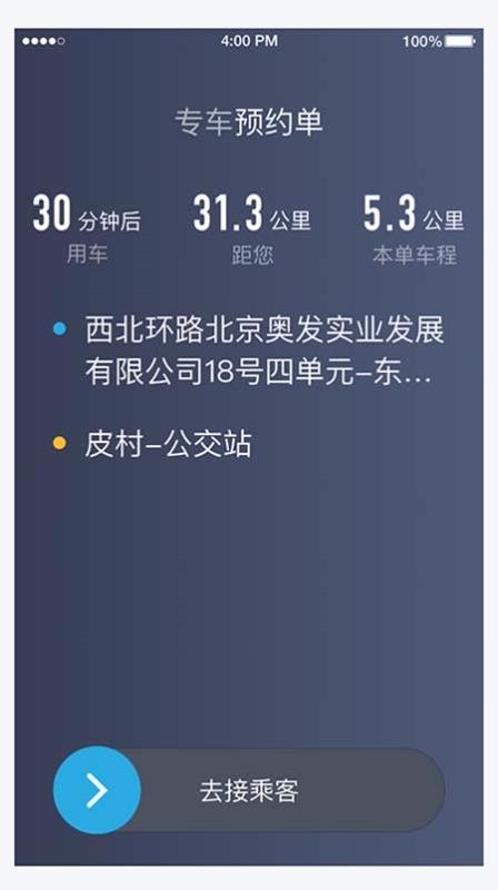 app_ v4.60.0.0002 ֻ