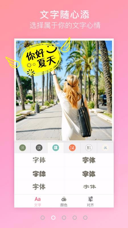 app_ v3.5.4 ׿