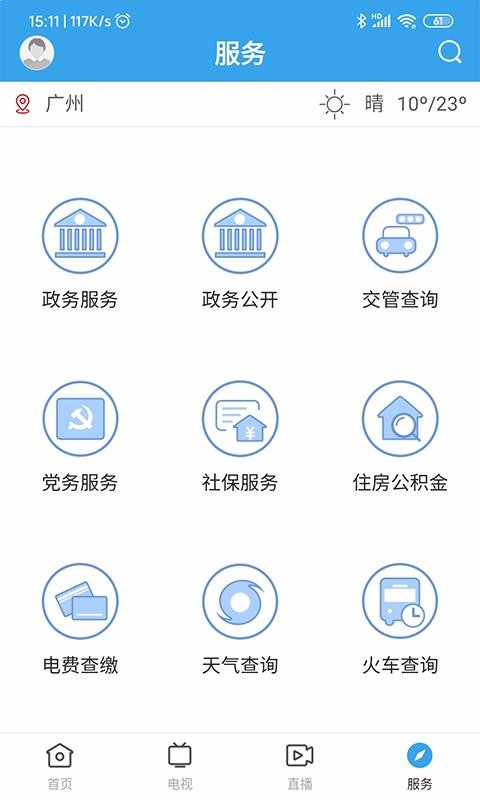 app_ v1.0.3 ׿