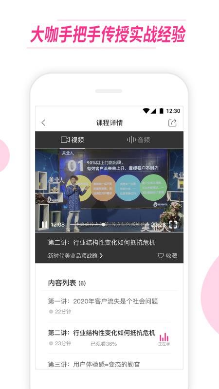 ҵapp_ҵ v3.1.0 ׿
