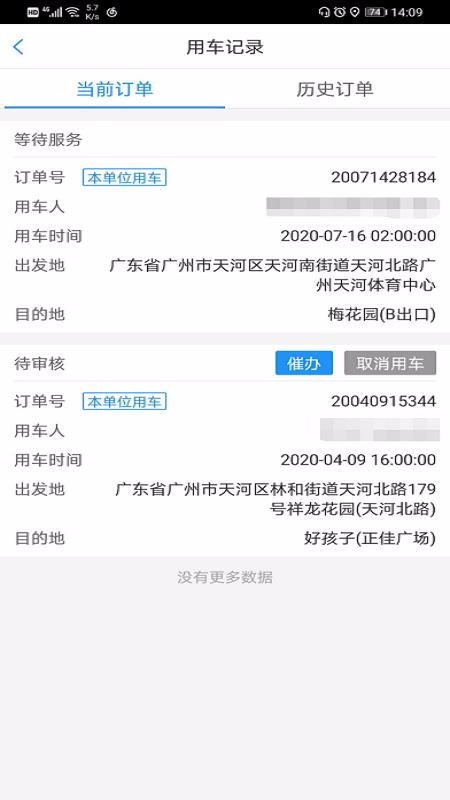 㶫app_㶫 v1.0.11.1 ׿