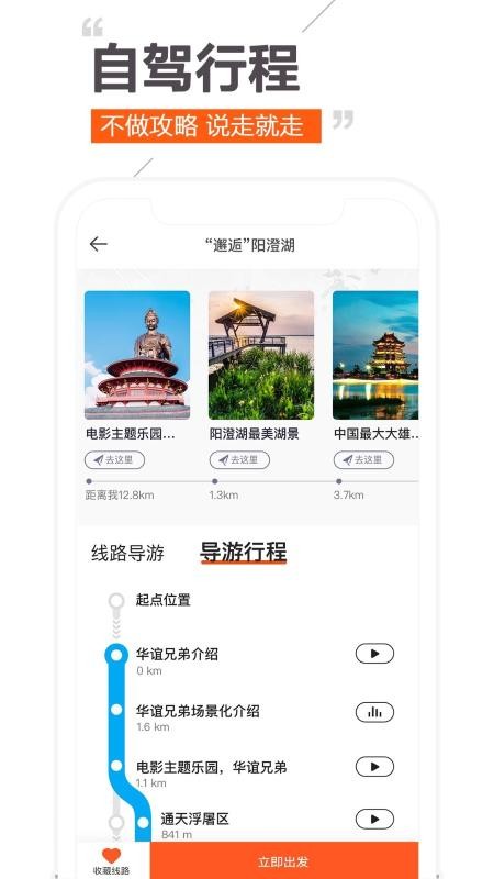 Ȥapp_Ȥ v2.1.0 ֻ