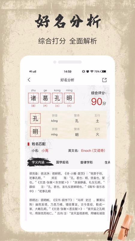 ȡapp_ȡ v1.0.8 ׿