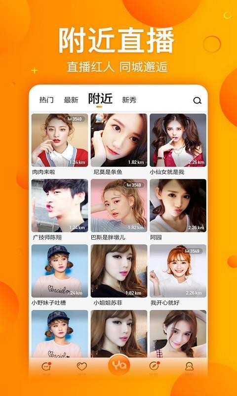 Ѿapp_Ѿ v9.6.4 ֻ