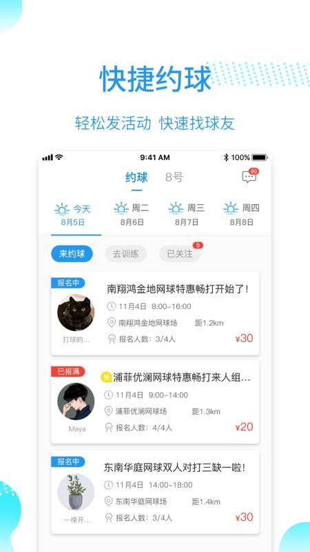 ϶app_϶ v2.7.1 ׿