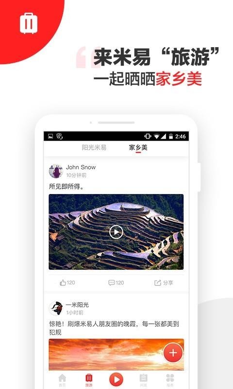 app_ v2.0.0 ֻ